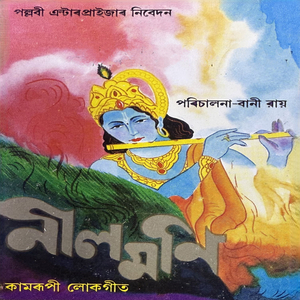 Sokhi He