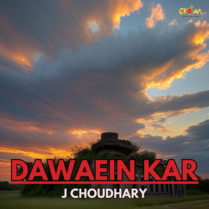 Dawaein Kar