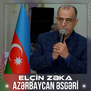 Azərbaycan Əsgəri