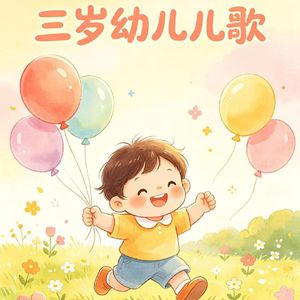 好朋友
