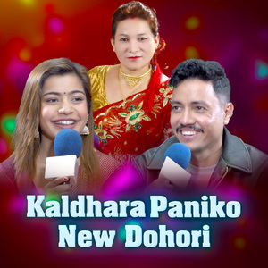 Kaldhara Paniko New Dohori