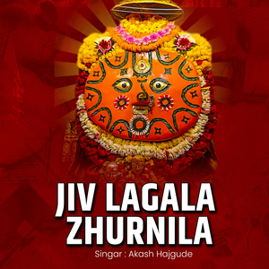 Jiv Lagala Zhurnila