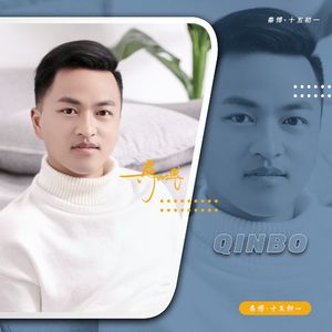 十五 初一