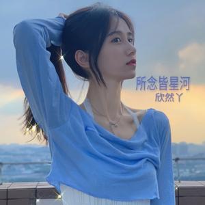 岁月神偷 (DJ弹鼓版)