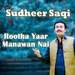 Rootha Yaar Manawan Nai