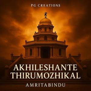Akhileshante Thirumozhikal (Malayalam)