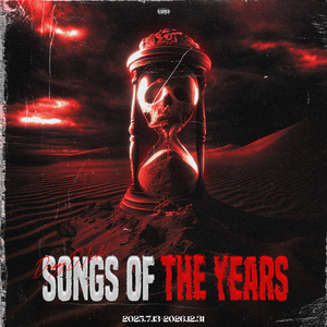 攻（Prod.BDnoLuv）