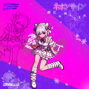 ネオンサイン（霓虹灯）