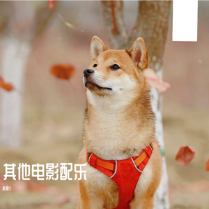 铃芽之旅（翻自 周深）