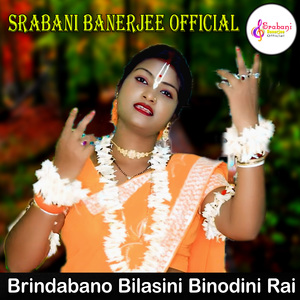 Brindabano Bilasini Binodini Rai