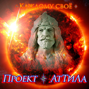 Качается время