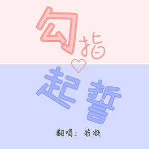 环游星空