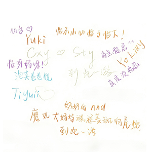 Bond For Life（Prod by Jeston）