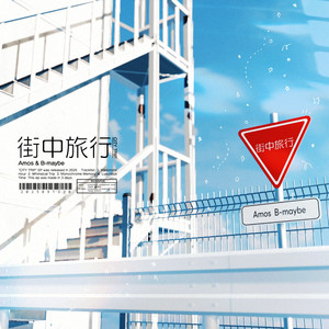 贅沢な時間 feat. 初音ミク