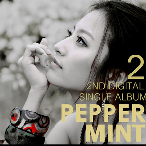 사랑할래 (Inst.)