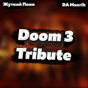 Doom 3 Tribute