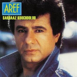Sarbaaz Koochooloo