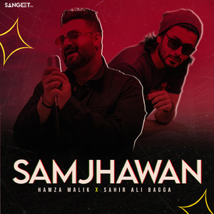 Samjhawan