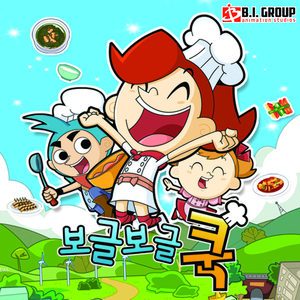 보글보글쿡 시즌1 오프닝