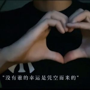 彼此照亮