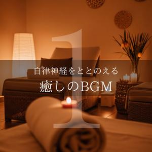 神秘的な天使の囁き