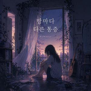 날개죽지