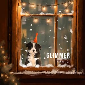 Glimmer（微光）