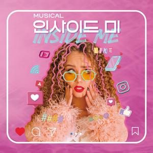 나의 반쪽 (Version 2)