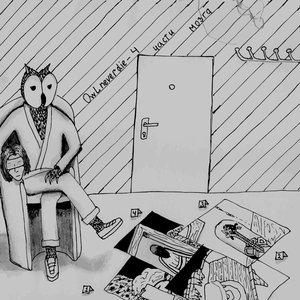 часть 1: рисунки