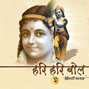 Mharo Janam Maran