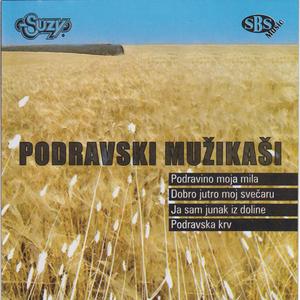 Dobro jutro moj svecaru