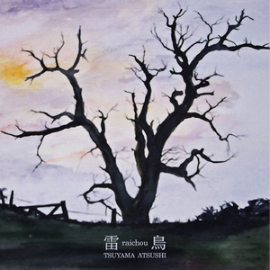 Tangram Dream Sequence Pt.1