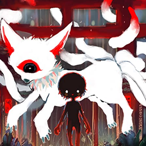 イイコと妖狐 诗岸