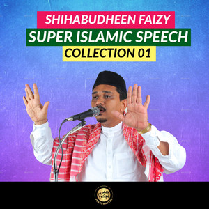 Otta Rathri Kond Orale Sambannanakkiya Albutha Manthrika Dhikr