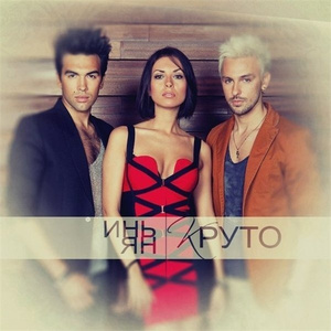 Сохрани Меня