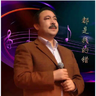 Abdulla Abdurehim 阿布都拉 阿不都热依木
