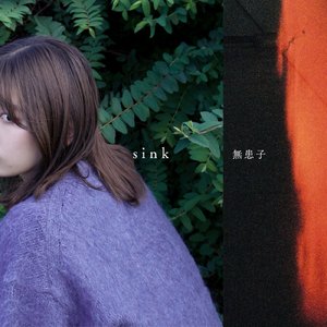 sink