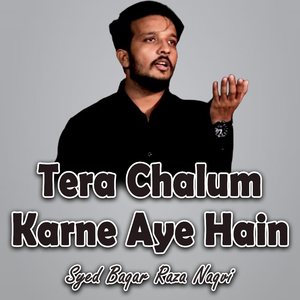 Khamo Mai Jakar Sub Se Ye Kehte Rahe Hussain