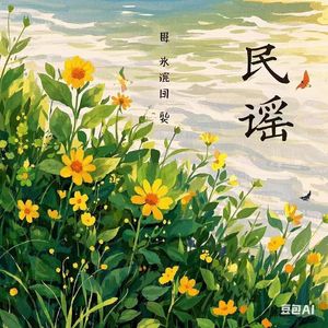 已是两条路上的人