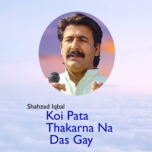 Koi Pata Thakarna Na Das Gay