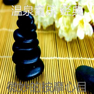 柔和的松弛时刻