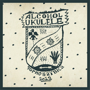 Чорнобаївка