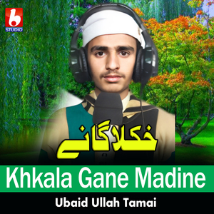 Khkala Gane Madine