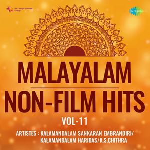 Alla Humma Salli Ala