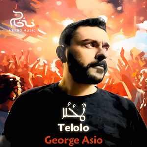 Telolo - ܛܶܠܳܠܳܐ