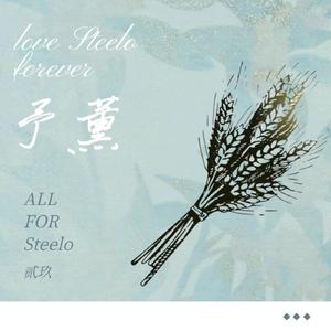 一路盛夏 伴奏版