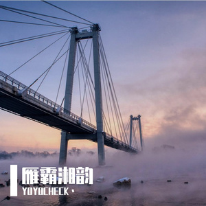 凌晨三点的备忘录