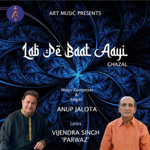 Lab Pe Baat Aayi