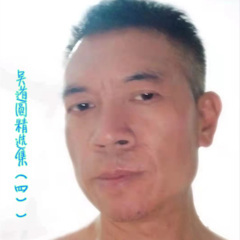 红尘有缘