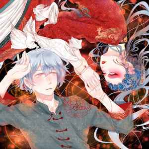 红妆（翻自 排骨教主）